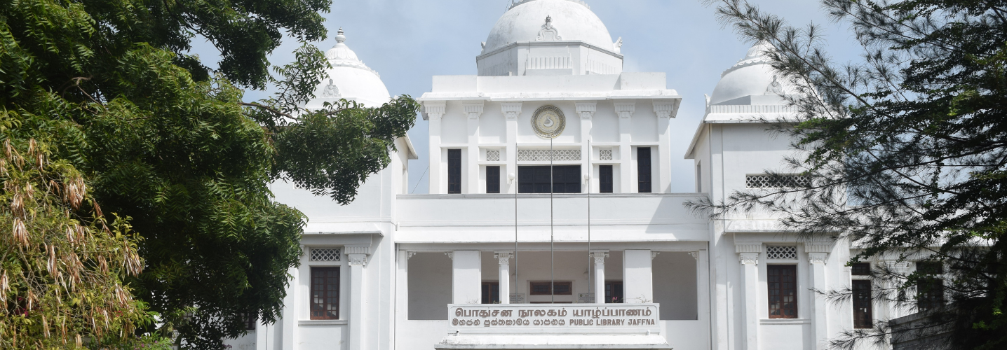 Sri Lanka Jaffna Library